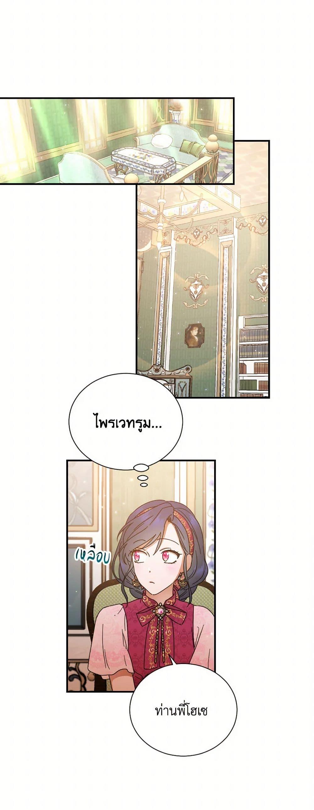 Manga-lc-com อ่านมังงะ อ่านการ์ตูน ออนไลน์ ฟรี Lady Baby ตอนที่ 1 2 3 4 5 6 7 8 9 10 11 12 13 14 ฟรี ไม่มีโฆษณา Manga-lc - อ่าน มังงะ อ่าน การ์ตูน ออนไลน์ อ่านมังงะ ฟรี