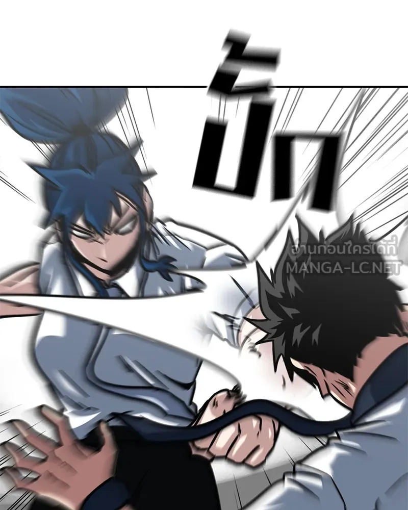 โรงเรียนสัตว์กินเนื้อ ตอนที่ 43 รูปที่ 18