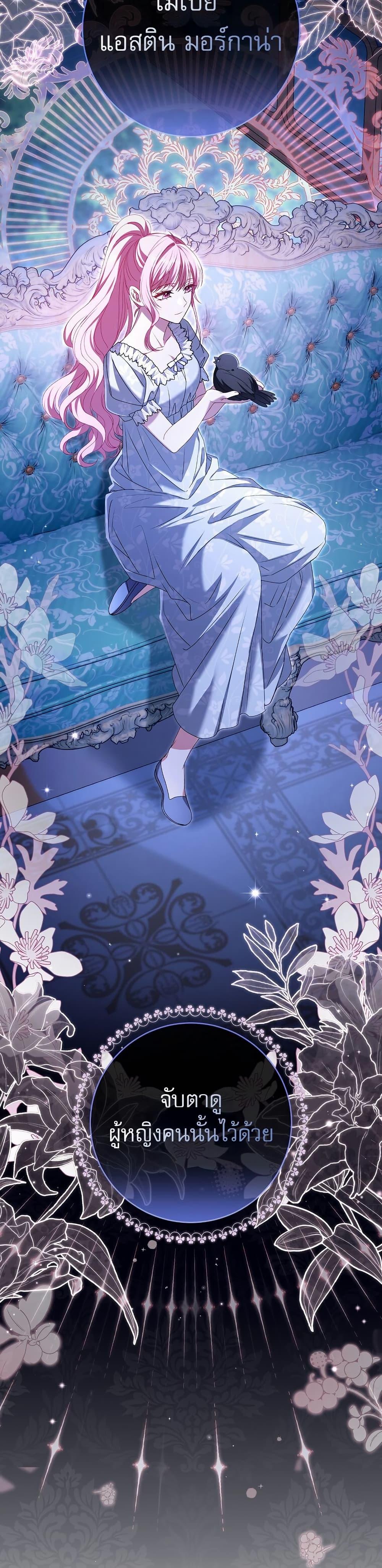 Manga-lc-com อ่านมังงะ อ่านการ์ตูน ออนไลน์ ฟรี Rather Than The Son, I’ll Take The Father ตอนที่ 1 2 3 4 5 6 7 8 9 10 11 12 13 14 ฟรี ไม่มีโฆษณา Manga-lc - อ่าน มังงะ อ่าน การ์ตูน ออนไลน์ อ่านมังงะ ฟรี