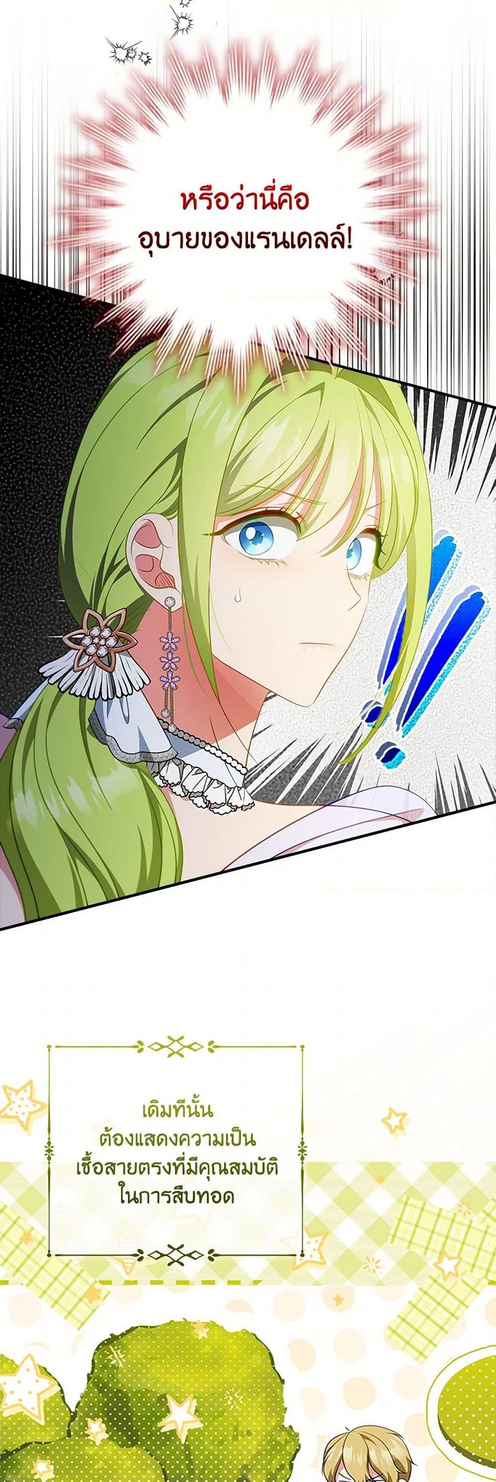 Manga-lc-com อ่านมังงะ อ่านการ์ตูน ออนไลน์ ฟรี The Heroine is a Man! ตอนที่ 1 2 3 4 5 6 7 8 9 10 11 12 13 14 ฟรี ไม่มีโฆษณา Manga-lc - อ่าน มังงะ อ่าน การ์ตูน ออนไลน์ อ่านมังงะ ฟรี