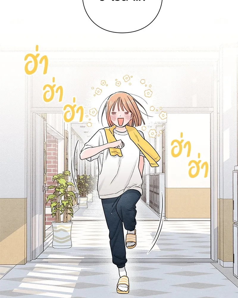 เป็นวัยรุ่นมันเหนื่อย ตอนที่ 36 รูปที่ 89
