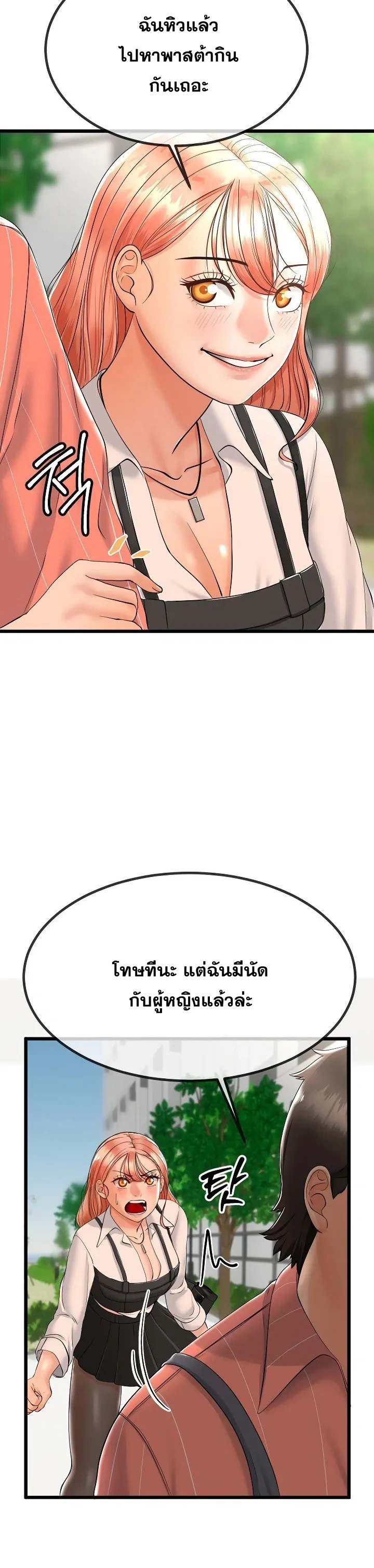 Doujin-Lc- อ่าน โดจิน มังฮวา เกาหลี ญี่ปุ่น จีน แปลไทย My First Love is My Stepmother รักแรกของผม คือ “แม่เลี้ยง” ตอนที่ 1 2 3 4 5 6 7 8 9 10 11 12 13 14 ฟรี ไม่มีโฆษณา อ่าน โดจิน Manhwa เกาหลี ญี่ปุ่น จีน เรามีครบ คัดมาให้เน้นๆ โดจิน 18+ รับประกันความฟินโดย  Doujin Lc