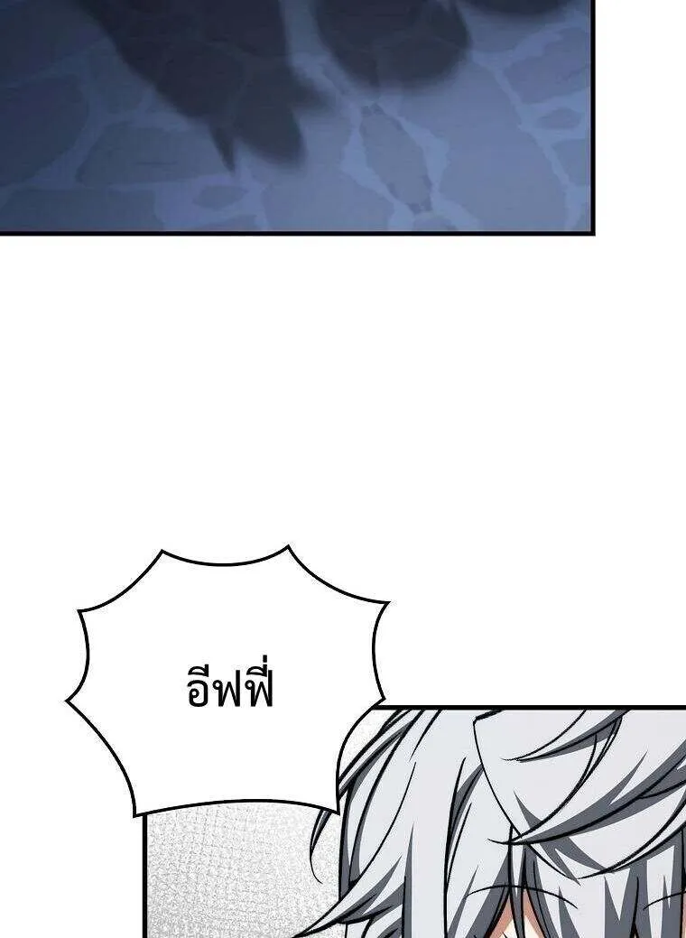 A Villain_s Will to Survive ต_วร_ายอย_างฉ_นต_องรอด ตอนที่ ตอนที่ 37 รูปที่ 78