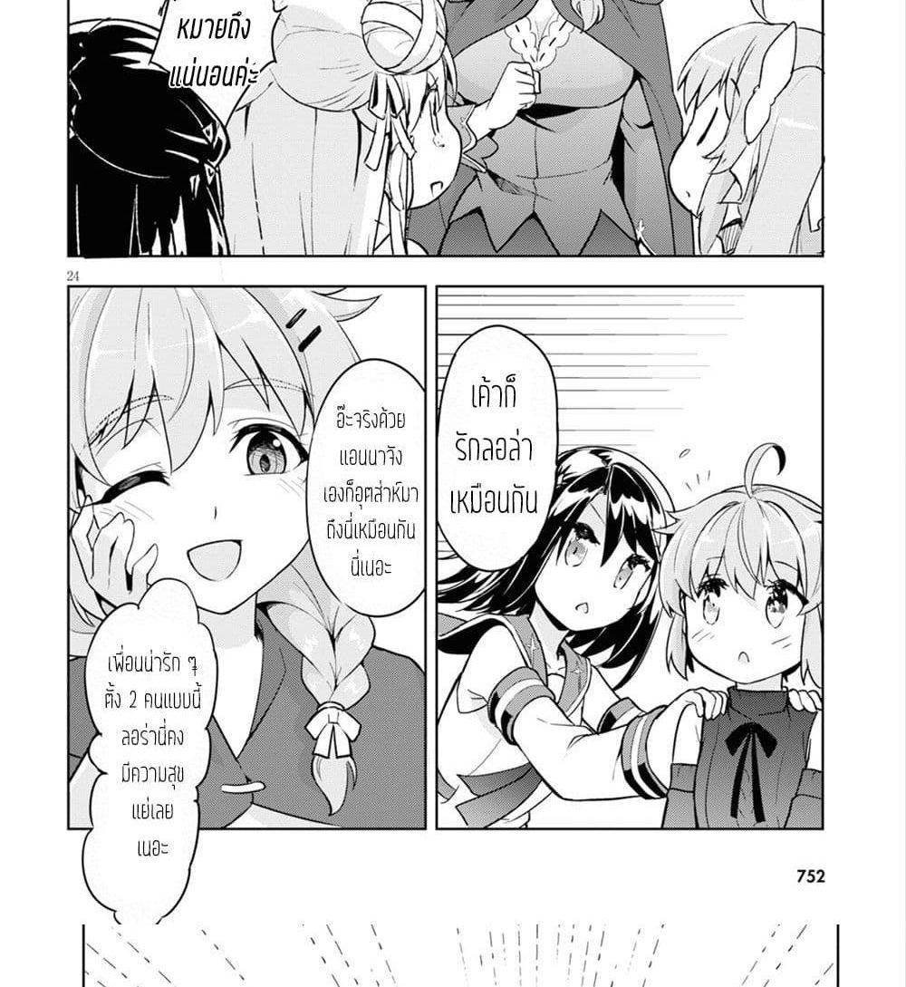 Manga-lc-com อ่านมังงะ อ่านการ์ตูน ออนไลน์ ฟรี Kenshi o Mezashite Nyugaku Shitanoni Maho Tekisei 9999 Nandesukedo! ตอนที่ 1 2 3 4 5 6 7 8 9 10 11 12 13 14 ฟรี ไม่มีโฆษณา Manga-lc - อ่าน มังงะ อ่าน การ์ตูน ออนไลน์ อ่านมังงะ ฟรี