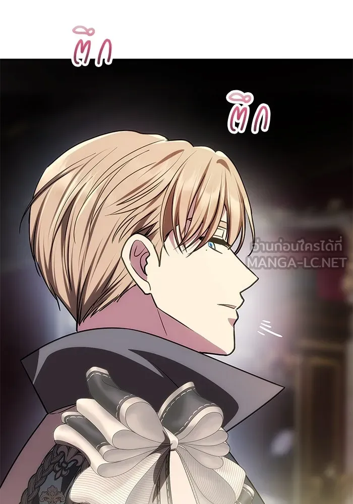 เกมรักจับสามี ตอนที่ 32 รูปที่ 114