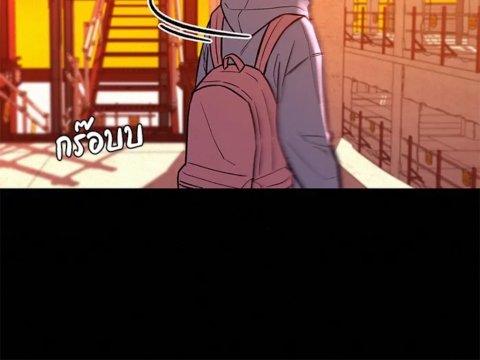 ปฏิบัติการรักวุ่นหัวใจ ตอนที่ 41 รูปที่ 52