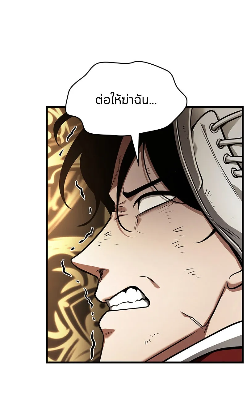 Omniscient Reader อ่านชะตาวันสิ้นโลก ตอนที่ 28 การสังเวยผู้แข็งแกร่งที่สุด (5 รูปที่ 89