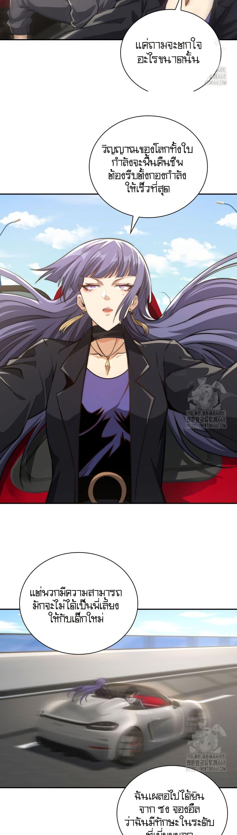 Manga-lc-com อ่านมังงะ อ่านการ์ตูน ออนไลน์ ฟรี When I Reincarnated, I Stood at the Top with Supernatural Cheats ตอนที่ 1 2 3 4 5 6 7 8 9 10 11 12 13 14 ฟรี ไม่มีโฆษณา Manga-lc - อ่าน มังงะ อ่าน การ์ตูน ออนไลน์ อ่านมังงะ ฟรี