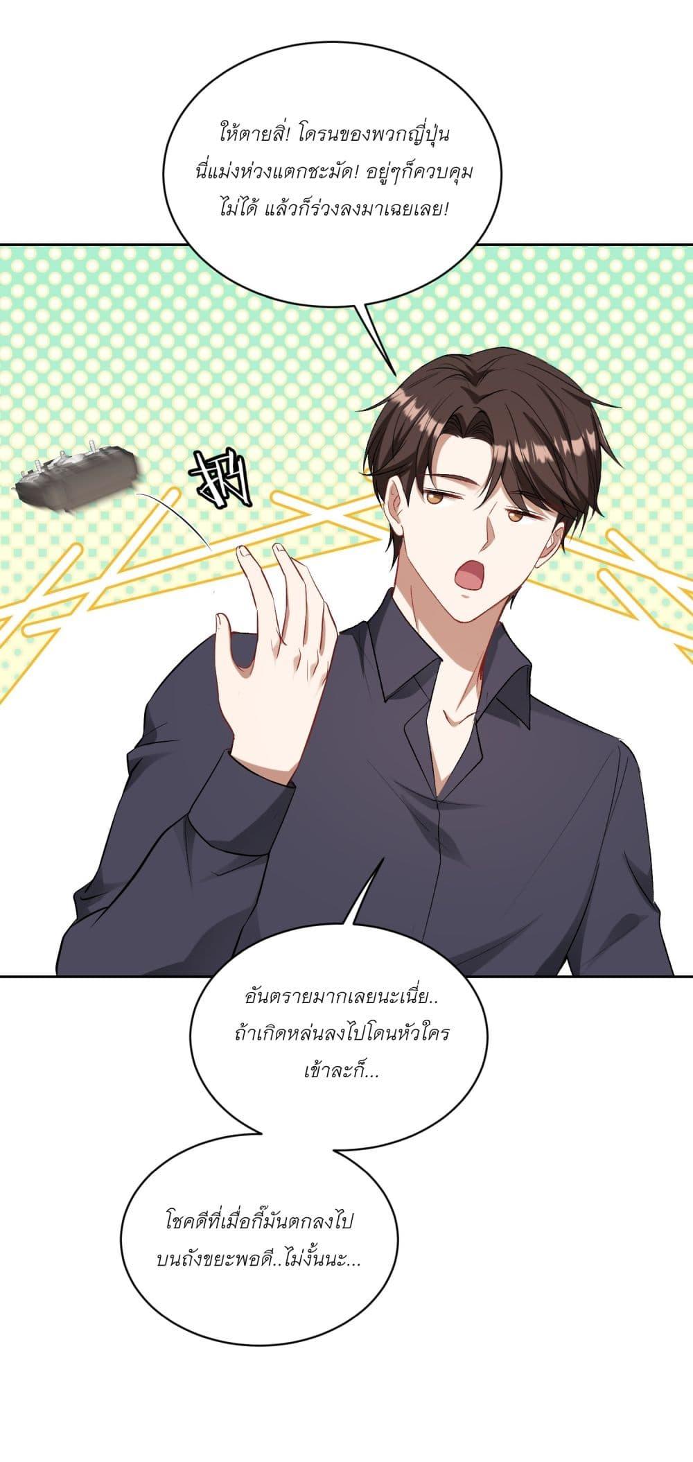 Manga-lc-com อ่านมังงะ อ่านการ์ตูน ออนไลน์ ฟรี Became a Billionaire After Dog Licking Improperly ตอนที่ 1 2 3 4 5 6 7 8 9 10 11 12 13 14 ฟรี ไม่มีโฆษณา Manga-lc - อ่าน มังงะ อ่าน การ์ตูน ออนไลน์ อ่านมังงะ ฟรี