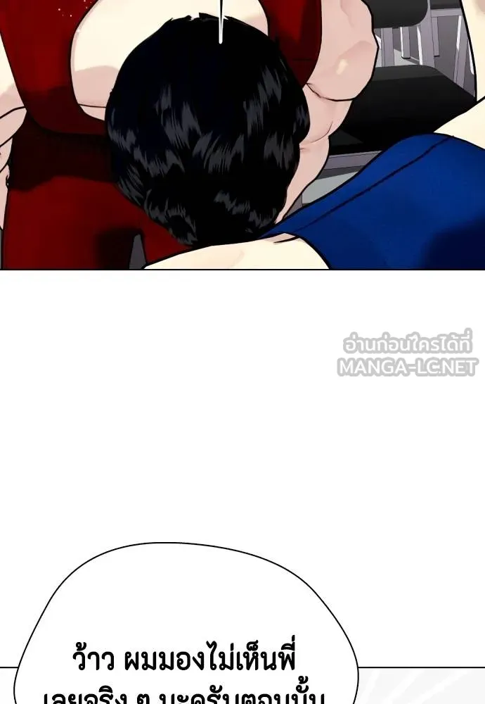 หมาหัวเน่า ตอนที่ 116 รูปที่ 128