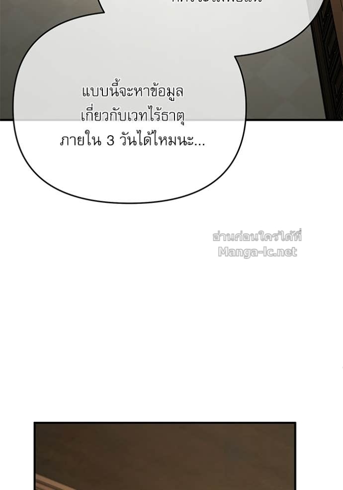 Doujin-Lc- อ่าน โดจิน มังฮวา เกาหลี ญี่ปุ่น จีน แปลไทย ศาสตราจารย์จำเป็นแห่งอะคาเดมี ตอนที่ 1 2 3 4 5 6 7 8 9 10 11 12 13 14 ฟรี ไม่มีโฆษณา อ่าน โดจิน Manhwa เกาหลี ญี่ปุ่น จีน เรามีครบ คัดมาให้เน้นๆ โดจิน 18+ รับประกันความฟินโดย Doujin Lc