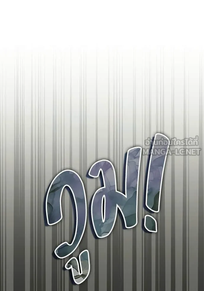 ฉันเนี่ยนะ ตอนที่ 20 รูปที่ 46