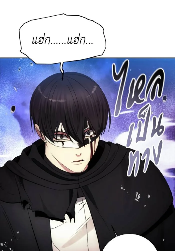 ศึกชิงบัลลังก์เทพเจ้ ตอนที่ 125 รูปที่ 74