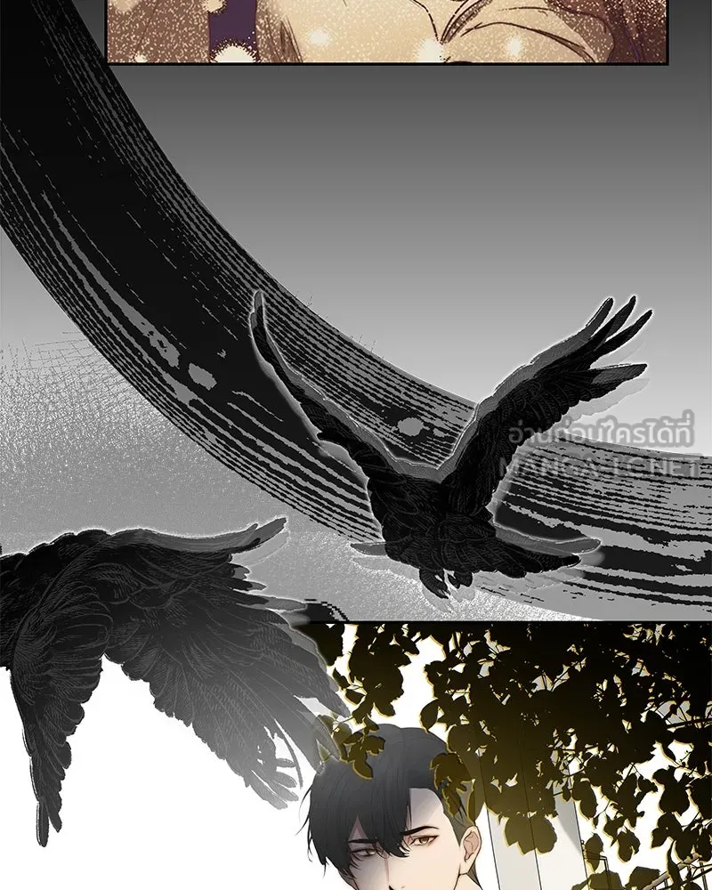 ขอบคุณที่หักหลัง ตอนที่ 24 รูปที่ 15