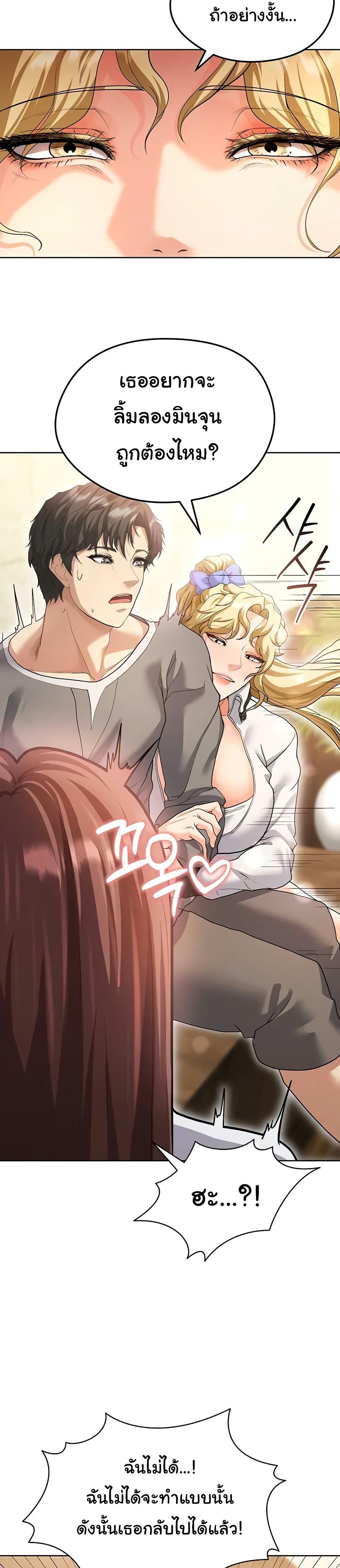 Doujin-Lc- อ่าน โดจิน มังฮวา เกาหลี ญี่ปุ่น จีน แปลไทย The Hottie’s Good at Football ตอนที่ 1 2 3 4 5 6 7 8 9 10 11 12 13 14 ฟรี ไม่มีโฆษณา อ่าน โดจิน Manhwa เกาหลี ญี่ปุ่น จีน เรามีครบ คัดมาให้เน้นๆ โดจิน 18+ รับประกันความฟินโดย  Doujin Lc