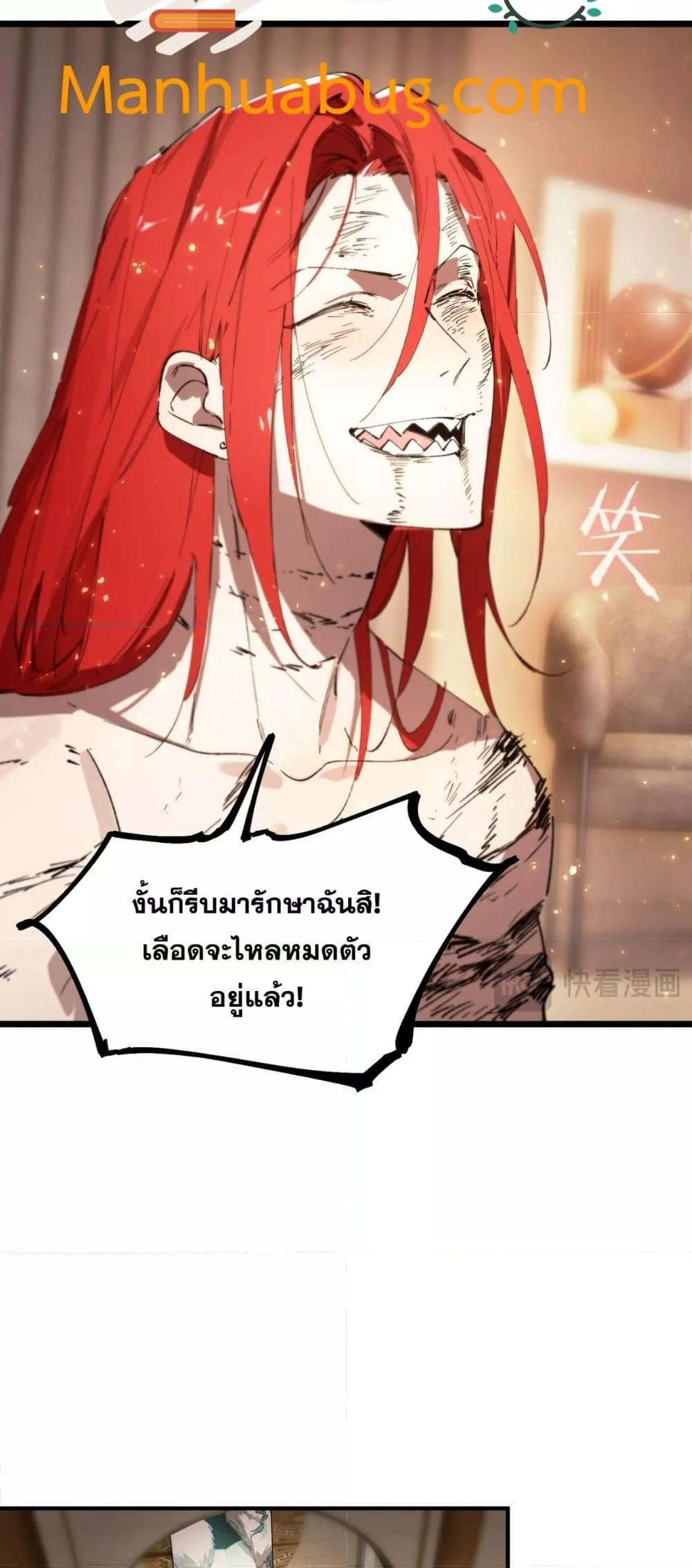 Manga-lc-com อ่านมังงะ อ่านการ์ตูน ออนไลน์ ฟรี SSSlevelSaint ตอนที่ 1 2 3 4 5 6 7 8 9 10 11 12 13 14 ฟรี ไม่มีโฆษณา Manga-lc - อ่าน มังงะ อ่าน การ์ตูน ออนไลน์ อ่านมังงะ ฟรี
