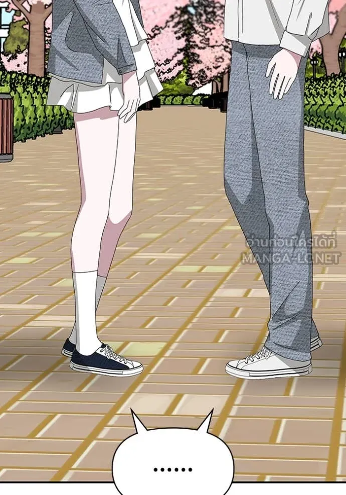 ฉันเนี่ยนะ ตอนที่ 51 รูปที่ 44