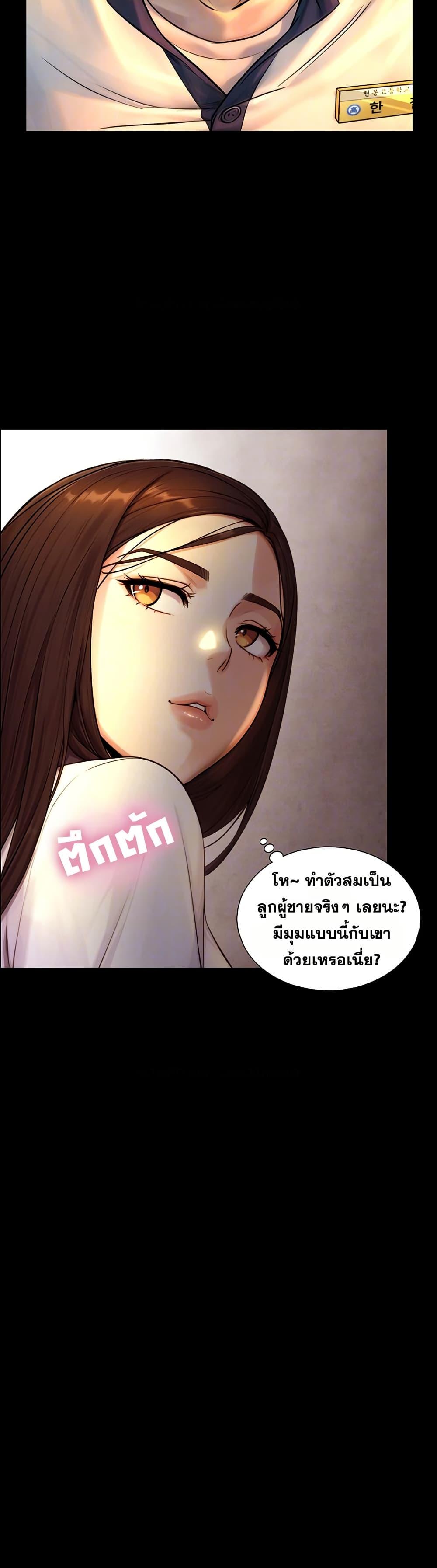 Doujin-Lc- อ่าน โดจิน มังฮวา เกาหลี ญี่ปุ่น จีน แปลไทย Like Father ตอนที่ 1 2 3 4 5 6 7 8 9 10 11 12 13 14 ฟรี ไม่มีโฆษณา อ่าน โดจิน Manhwa เกาหลี ญี่ปุ่น จีน เรามีครบ คัดมาให้เน้นๆ โดจิน 18+ รับประกันความฟินโดย  Doujin Lc