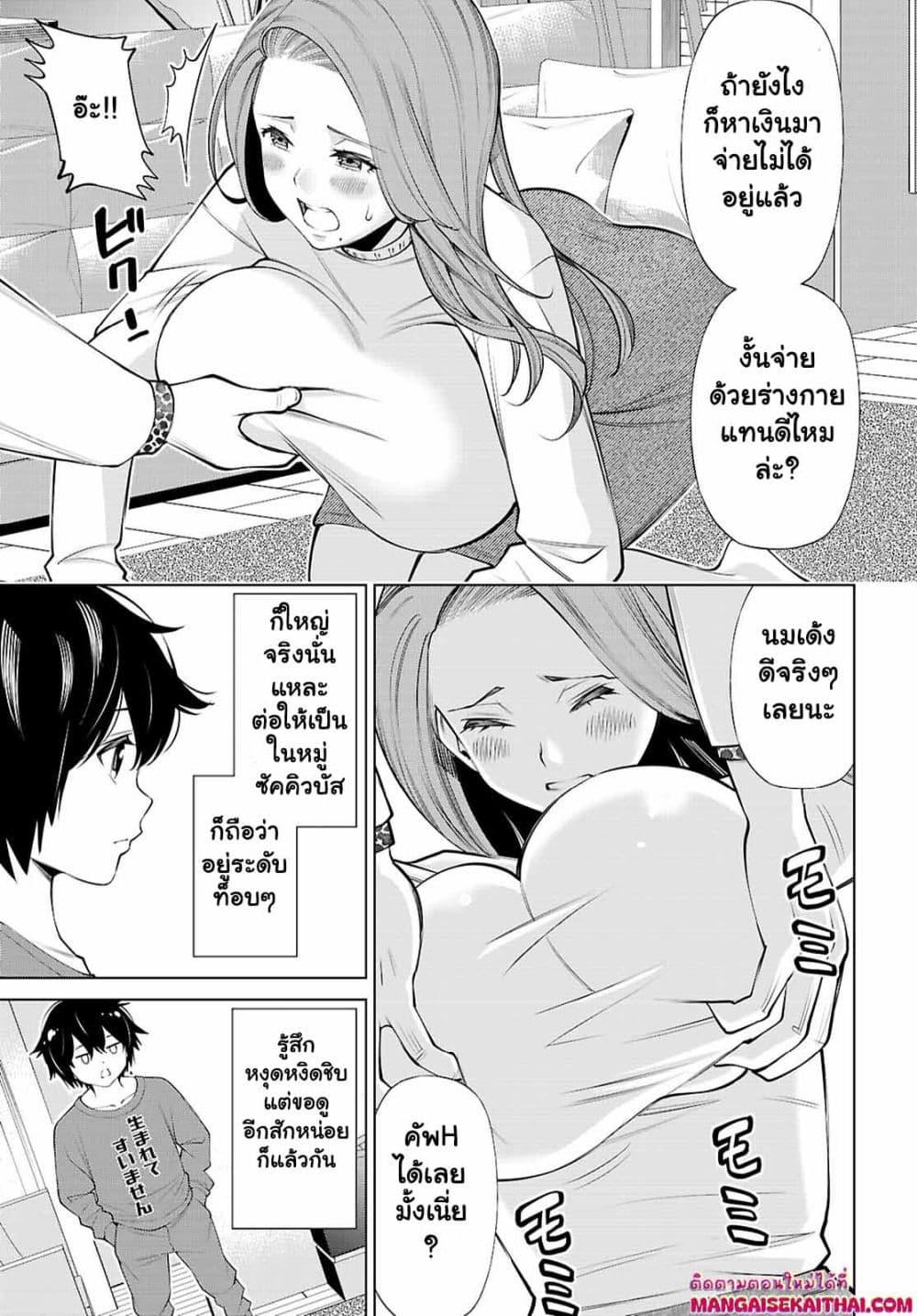 Manga-lc-com อ่านมังงะ อ่านการ์ตูน ออนไลน์ ฟรี Fuyajou Tensei ตอนที่ 1 2 3 4 5 6 7 8 9 10 11 12 13 14 ฟรี ไม่มีโฆษณา Manga-lc - อ่าน มังงะ อ่าน การ์ตูน ออนไลน์ อ่านมังงะ ฟรี