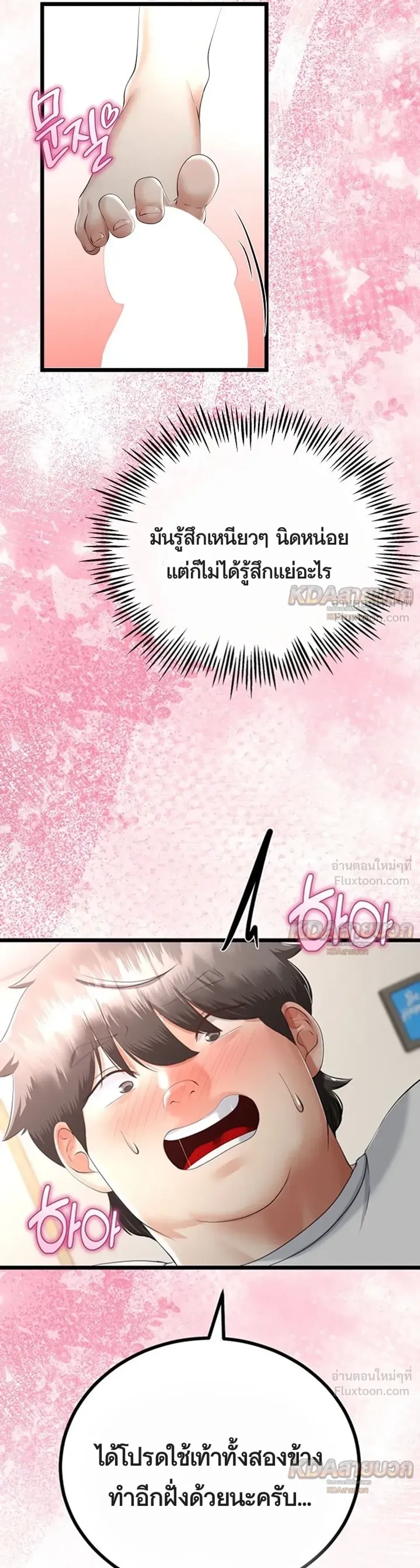 Doujin-Lc- อ่าน โดจิน มังฮวา เกาหลี ญี่ปุ่น จีน แปลไทย My First Love is My Stepmother รักแรกของผม คือ “แม่เลี้ยง” ตอนที่ 1 2 3 4 5 6 7 8 9 10 11 12 13 14 ฟรี ไม่มีโฆษณา อ่าน โดจิน Manhwa เกาหลี ญี่ปุ่น จีน เรามีครบ คัดมาให้เน้นๆ โดจิน 18+ รับประกันความฟินโดย  Doujin Lc