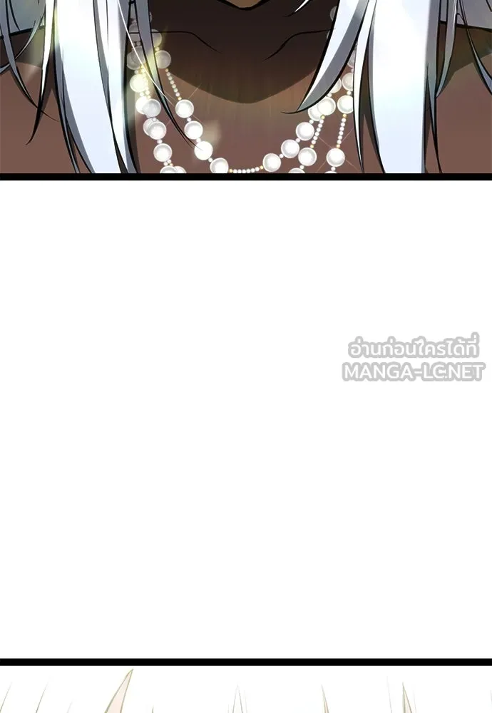 ก็อบลินเลเวล 999 ตอนที่ 12 รูปที่ 54