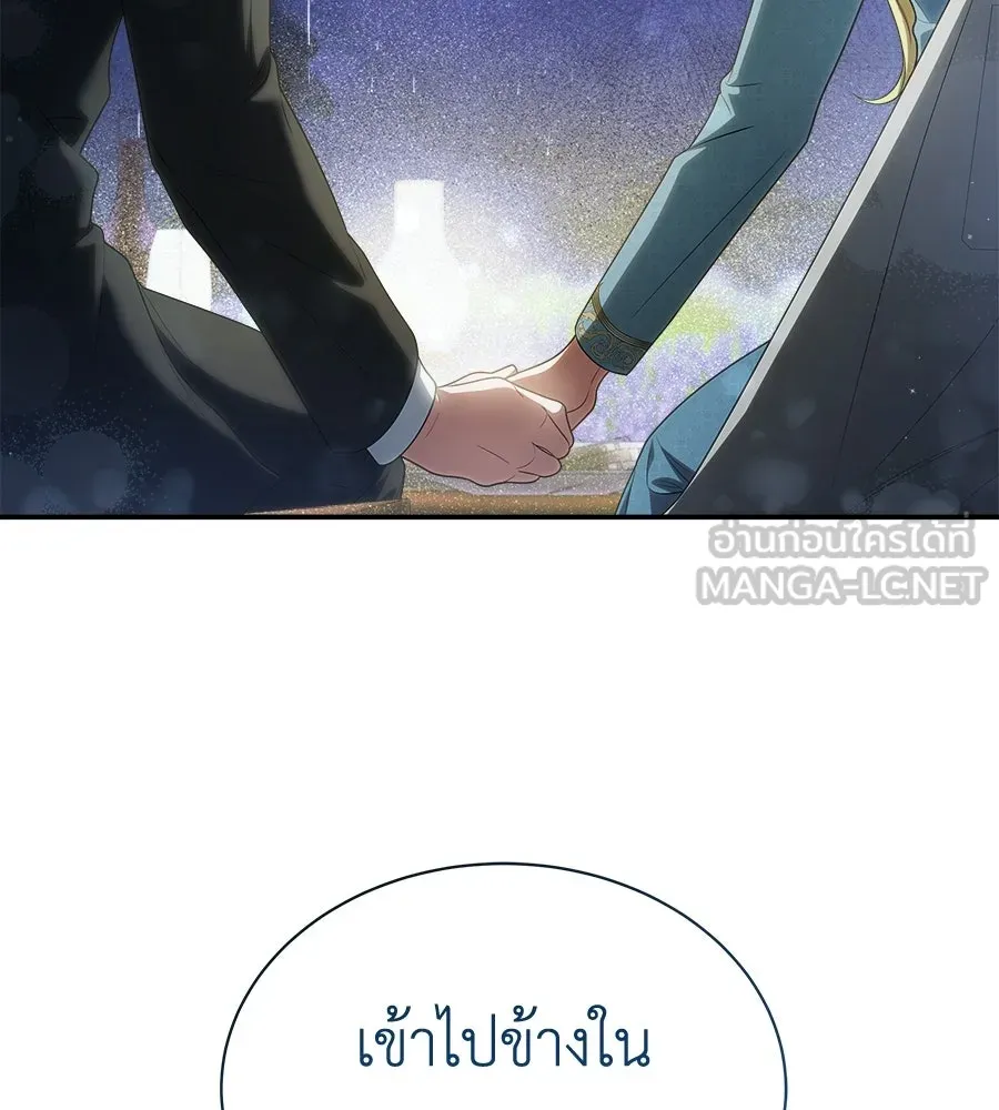 สัญญารักฉบับสุดท้าย ตอนที่ 31 รูปที่ 63