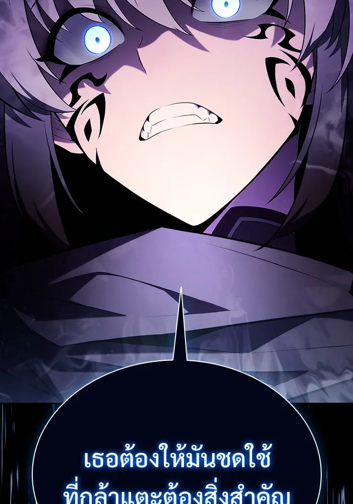 ผู้เล่นหน้าใหม่เลเวลแมกซ์ ตอนที่ 165 กองกำลังเสริมที่แกร่งที่สุด ( รูปที่ 59