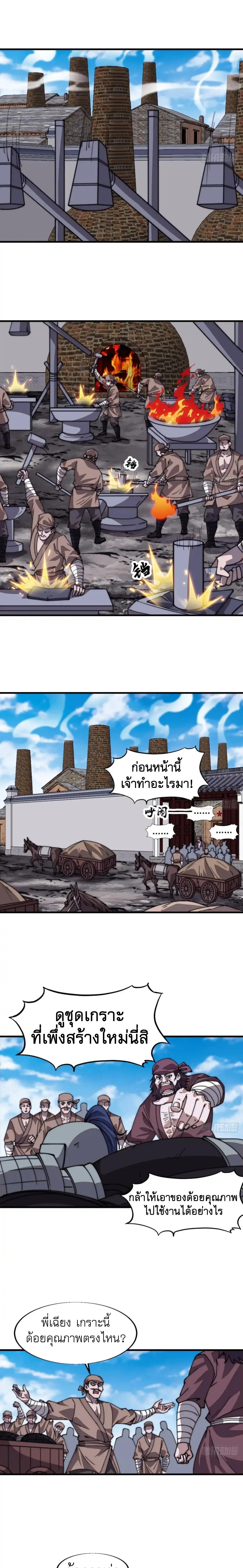 Manga-lc-com อ่านมังงะ อ่านการ์ตูน ออนไลน์ ฟรี It Starts With A Mountain ตอนที่ 1 2 3 4 5 6 7 8 9 10 11 12 13 14 ฟรี ไม่มีโฆษณา Manga-lc - อ่าน มังงะ อ่าน การ์ตูน ออนไลน์ อ่านมังงะ ฟรี