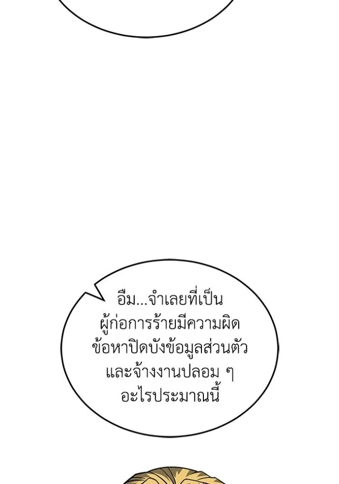 Doujin-Lc- อ่าน โดจิน มังฮวา เกาหลี ญี่ปุ่น จีน แปลไทย อัจฉริยะนอกคอก ตอนที่ 1 2 3 4 5 6 7 8 9 10 11 12 13 14 ฟรี ไม่มีโฆษณา อ่าน โดจิน Manhwa เกาหลี ญี่ปุ่น จีน เรามีครบ คัดมาให้เน้นๆ โดจิน 18+ รับประกันความฟินโดย  Doujin Lc