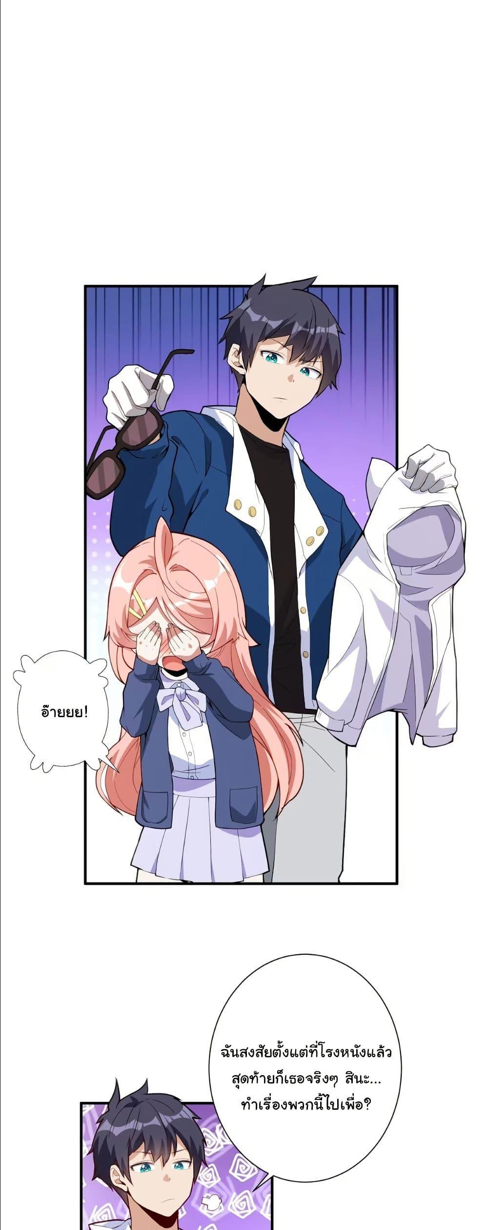 Manga-lc-com อ่านมังงะ อ่านการ์ตูน ออนไลน์ ฟรี Dating save The world ตอนที่ 1 2 3 4 5 6 7 8 9 10 11 12 13 14 ฟรี ไม่มีโฆษณา Manga-lc - อ่าน มังงะ อ่าน การ์ตูน ออนไลน์ อ่านมังงะ ฟรี