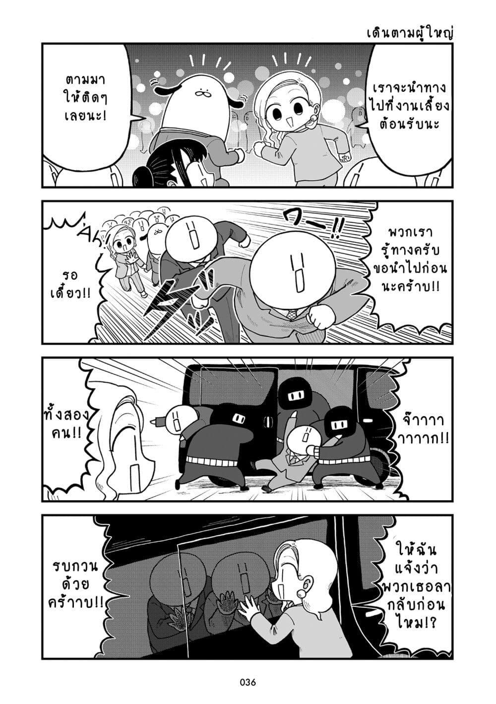 Manga-lc-com อ่านมังงะ อ่านการ์ตูน ออนไลน์ ฟรี Kyatapi Land ตอนที่ 1 2 3 4 5 6 7 8 9 10 11 12 13 14 ฟรี ไม่มีโฆษณา Manga-lc - อ่าน มังงะ อ่าน การ์ตูน ออนไลน์ อ่านมังงะ ฟรี