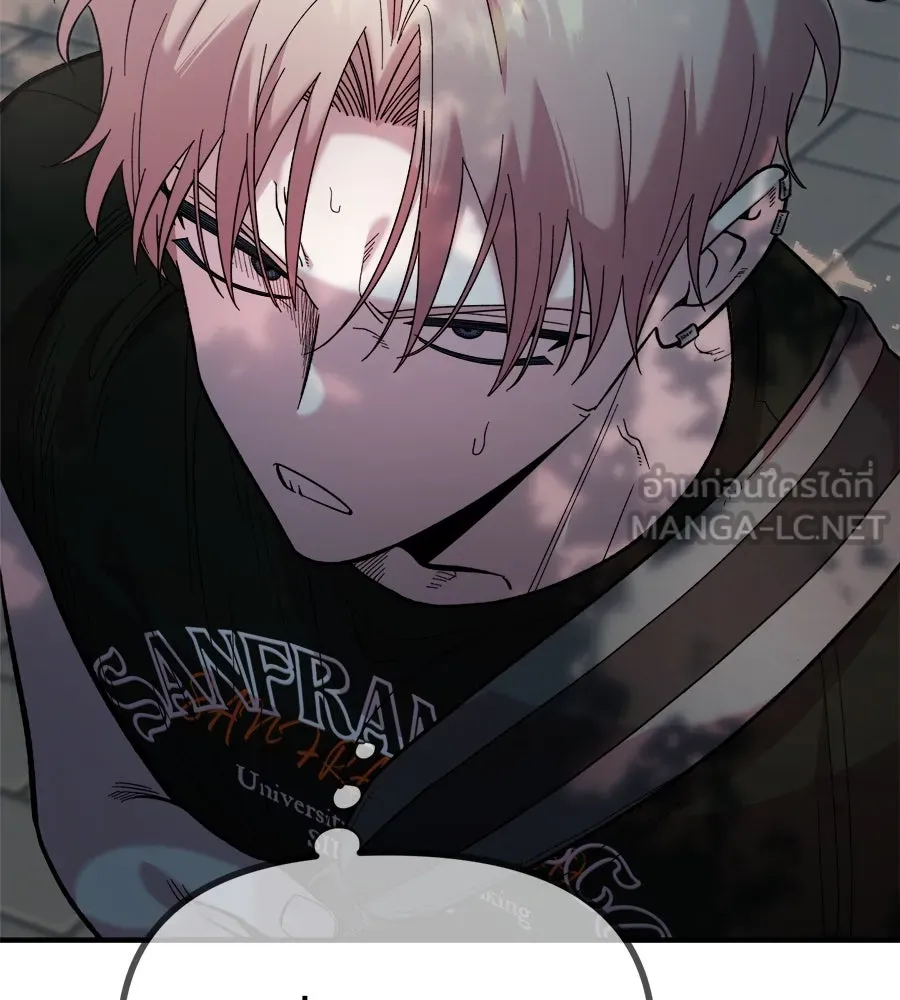 เพื่อนกันมันส์เกิน ตอนที่ 15 รูปที่ 156