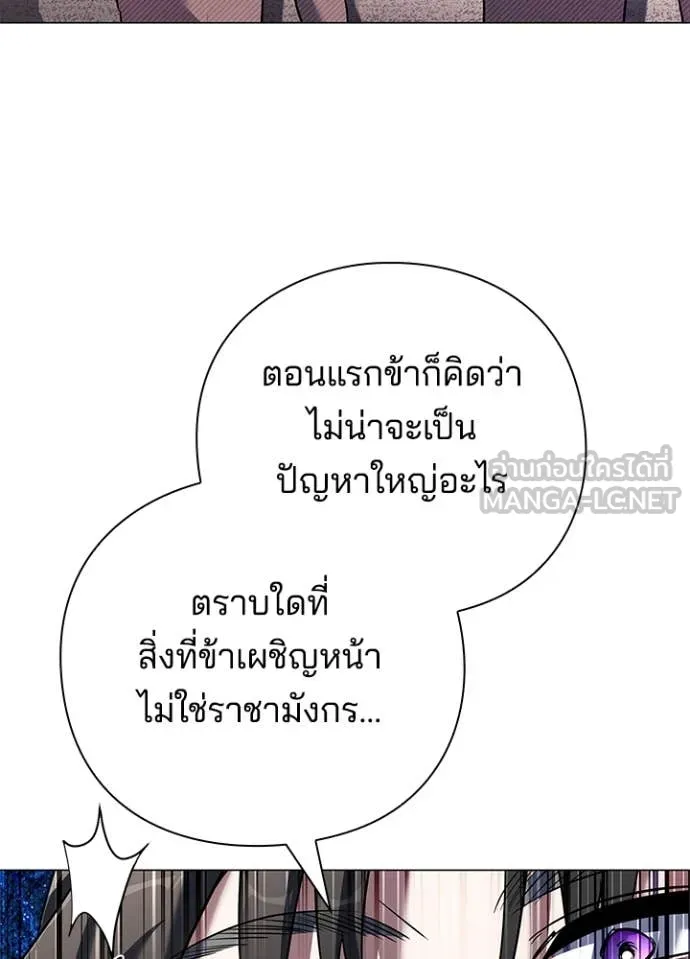 คืนแห่งโทแกบี ตอนที่ 87 รูปที่ 66