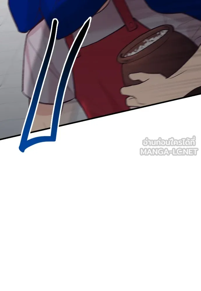 รักกันคนละครึ่งทาง ตอนที่ 17 รูปที่ 129