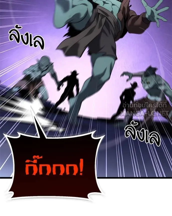 โทษที พื้นที่นี้ ตอนที่ 41 รูปที่ 167