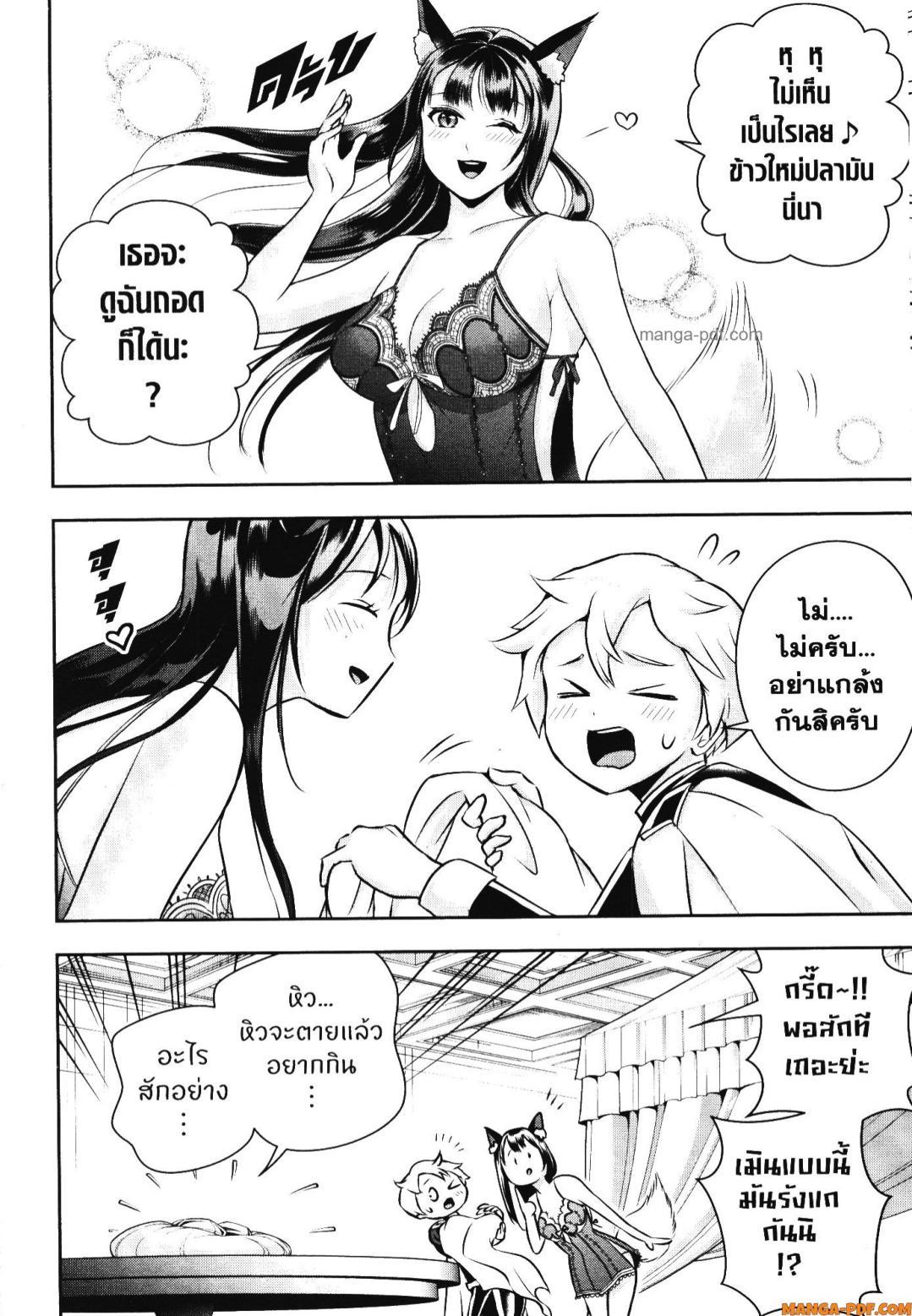 Manga-lc-com อ่านมังงะ อ่านการ์ตูน ออนไลน์ ฟรี Shitsugyou Kenja no Nariagari ตอนที่ 1 2 3 4 5 6 7 8 9 10 11 12 13 14 ฟรี ไม่มีโฆษณา Manga-lc - อ่าน มังงะ อ่าน การ์ตูน ออนไลน์ อ่านมังงะ ฟรี