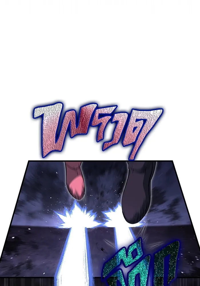 เอาชีวิตรอดในเกมฉบับคนเถื่อน ตอนที่ 74 บาบาเรียนน้อย รูปที่ 107