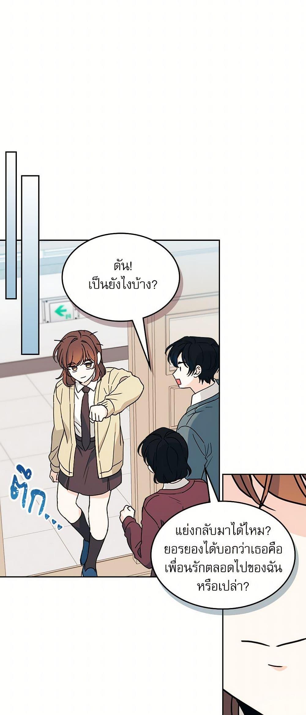 Manga-lc-com อ่านมังงะ อ่านการ์ตูน ออนไลน์ ฟรี My Life as an Internet Novel ตอนที่ 1 2 3 4 5 6 7 8 9 10 11 12 13 14 ฟรี ไม่มีโฆษณา Manga-lc - อ่าน มังงะ อ่าน การ์ตูน ออนไลน์ อ่านมังงะ ฟรี