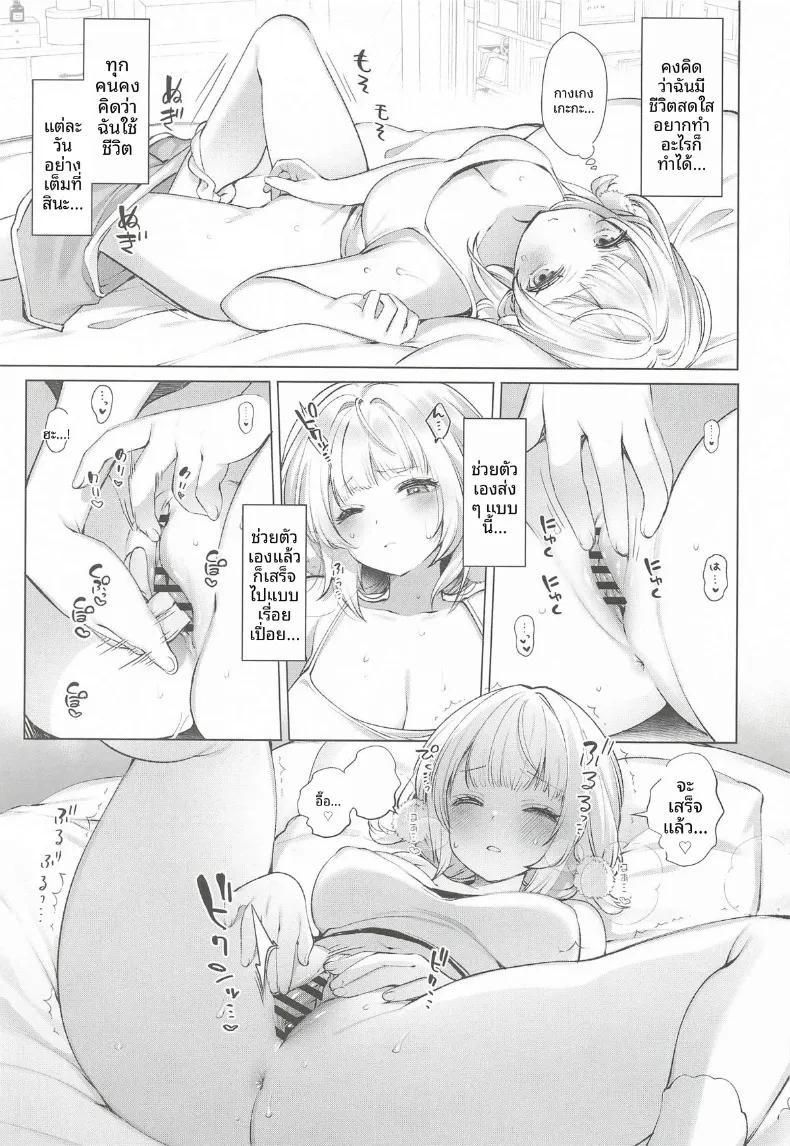 Doujin-Lc- อ่าน โดจิน มังฮวา เกาหลี ญี่ปุ่น จีน แปลไทย รวมกิจกรรมลับสุดวาบหวิวของเหล่าวีทูป (Fujisaki Hikari) ตอนที่ 1 2 3 4 5 6 7 8 9 10 11 12 13 14 ฟรี ไม่มีโฆษณา อ่าน โดจิน Manhwa เกาหลี ญี่ปุ่น จีน เรามีครบ คัดมาให้เน้นๆ โดจิน 18+ รับประกันความฟินโดย  Doujin Lc