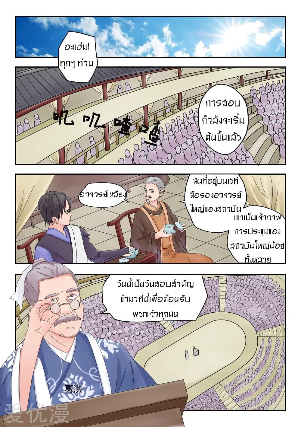 Manga-lc-com อ่านมังงะ อ่านการ์ตูน ออนไลน์ ฟรี Martial Master ตอนที่ 1 2 3 4 5 6 7 8 9 10 11 12 13 14 ฟรี ไม่มีโฆษณา Manga-lc - อ่าน มังงะ อ่าน การ์ตูน ออนไลน์ อ่านมังงะ ฟรี