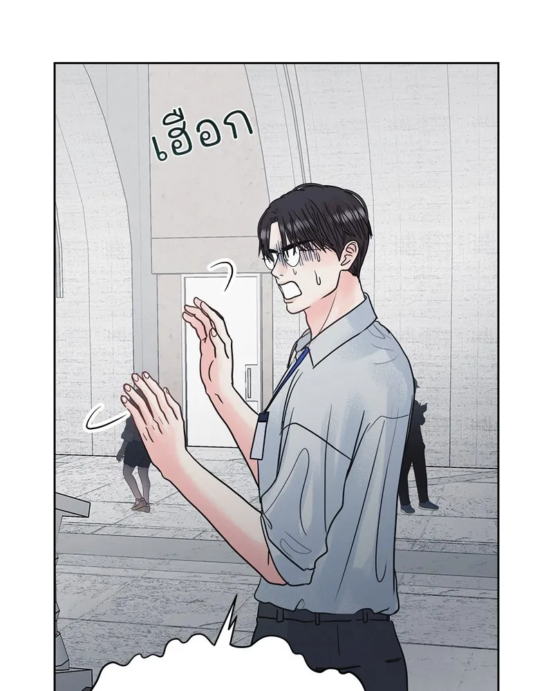 รักนี้ไม่ต้องมีเซนส์ ตอนที่ 20 รูปที่ 62