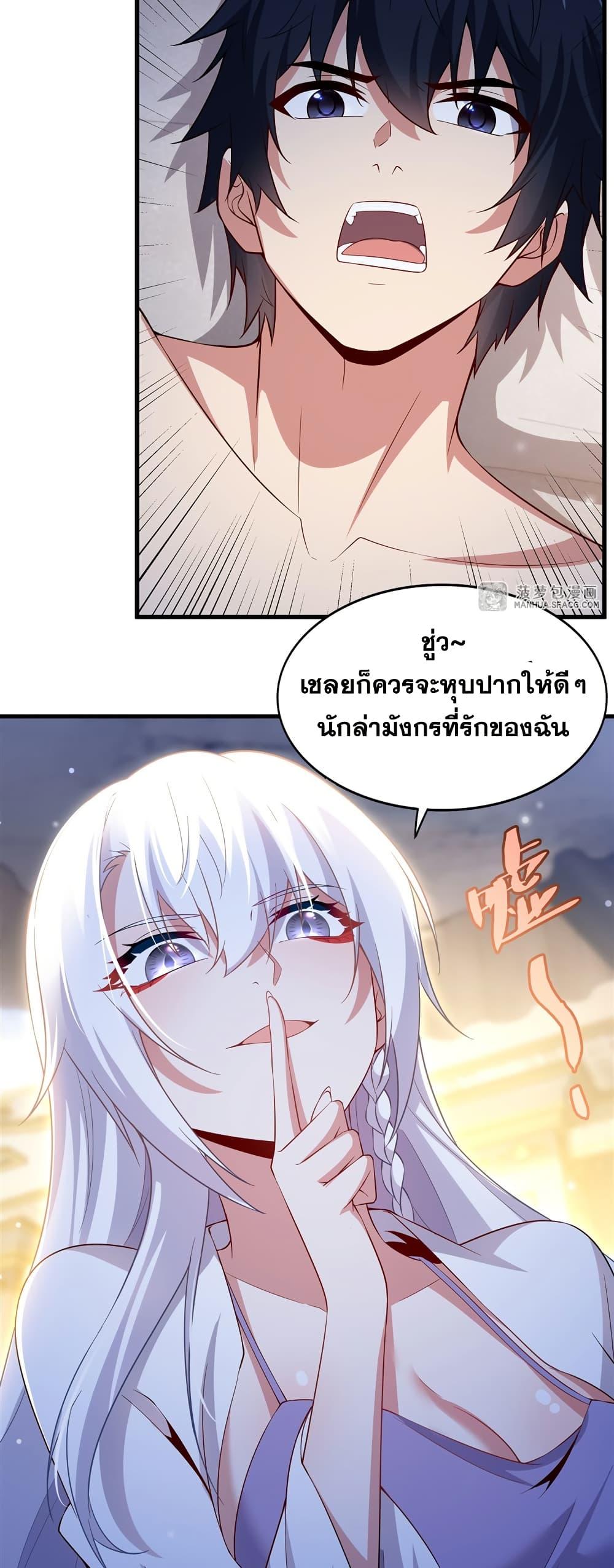 Manga-lc-com อ่านมังงะ อ่านการ์ตูน ออนไลน์ ฟรี Shut Up, Evil Dragon, I Don’t Want to Raise a Child With You Anymore ตอนที่ 1 2 3 4 5 6 7 8 9 10 11 12 13 14 ฟรี ไม่มีโฆษณา Manga-lc - อ่าน มังงะ อ่าน การ์ตูน ออนไลน์ อ่านมังงะ ฟรี