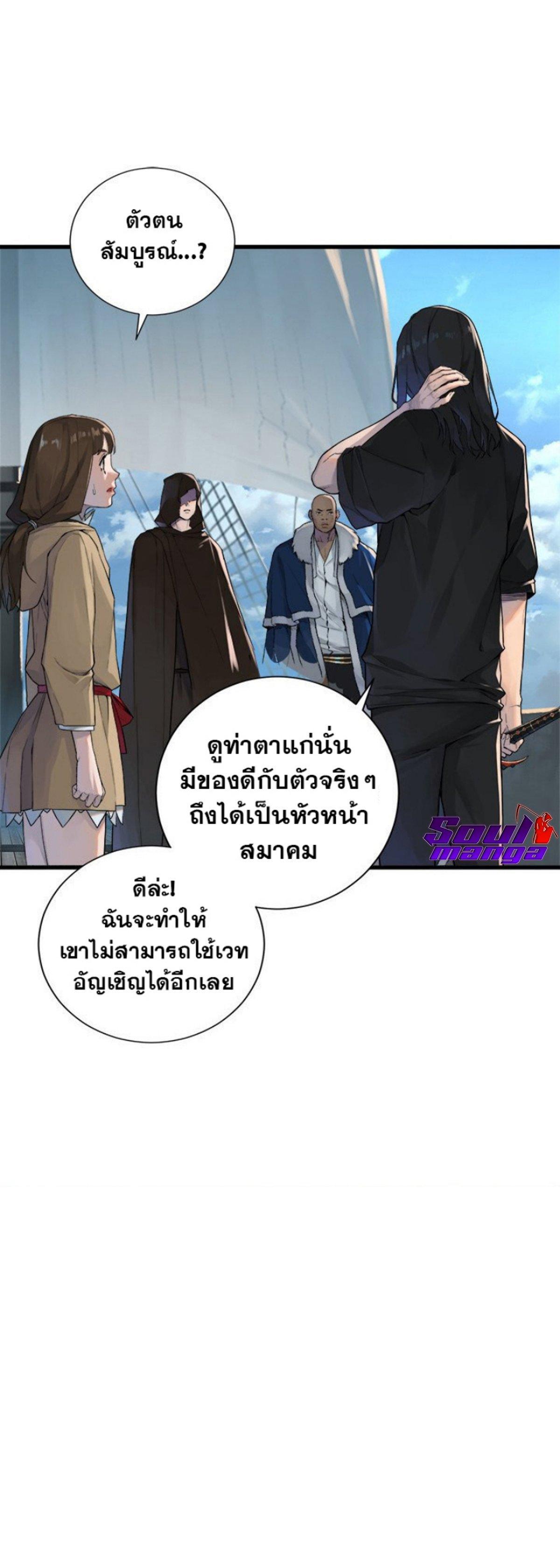 Manga-lc-com อ่านมังงะ อ่านการ์ตูน ออนไลน์ ฟรี Her Summon ตอนที่ 1 2 3 4 5 6 7 8 9 10 11 12 13 14 ฟรี ไม่มีโฆษณา Manga-lc - อ่าน มังงะ อ่าน การ์ตูน ออนไลน์ อ่านมังงะ ฟรี