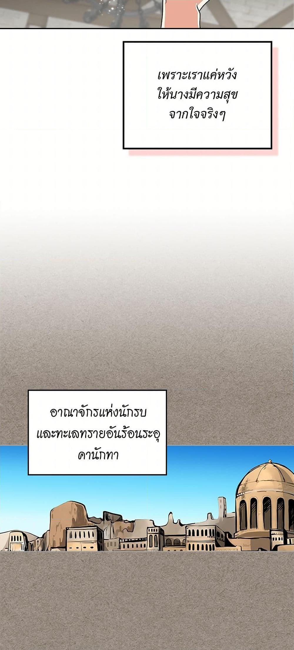 Manga-lc-com อ่านมังงะ อ่านการ์ตูน ออนไลน์ ฟรี The Antagonist’s Pet ตอนที่ 1 2 3 4 5 6 7 8 9 10 11 12 13 14 ฟรี ไม่มีโฆษณา Manga-lc - อ่าน มังงะ อ่าน การ์ตูน ออนไลน์ อ่านมังงะ ฟรี