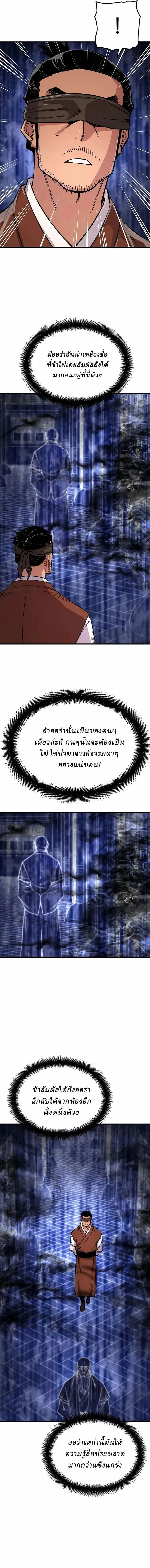 Manga-lc-com อ่านมังงะ อ่านการ์ตูน ออนไลน์ ฟรี Reborn As The Heavenly Demon ตอนที่ 1 2 3 4 5 6 7 8 9 10 11 12 13 14 ฟรี ไม่มีโฆษณา Manga-lc - อ่าน มังงะ อ่าน การ์ตูน ออนไลน์ อ่านมังงะ ฟรี