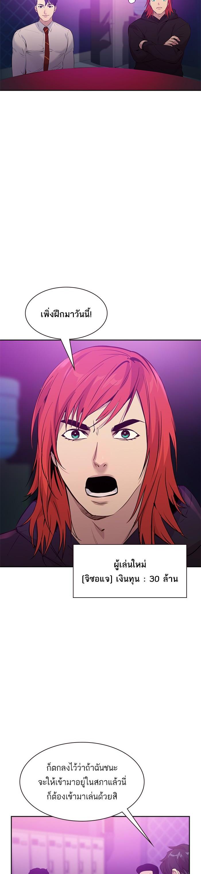 Manga-lc-com อ่านมังงะ อ่านการ์ตูน ออนไลน์ ฟรี The World Is Money and Power กลโกงโลกพนัน ตอนที่ 1 2 3 4 5 6 7 8 9 10 11 12 13 14 ฟรี ไม่มีโฆษณา Manga-lc - อ่าน มังงะ อ่าน การ์ตูน ออนไลน์ อ่านมังงะ ฟรี