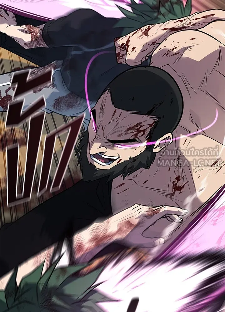 ราชาลานประลอง ตอนที่ 56 รูปที่ 24