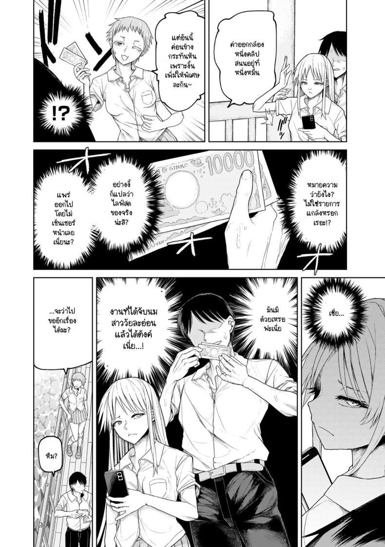 Doujin-Lc- อ่าน โดจิน มังฮวา เกาหลี ญี่ปุ่น จีน แปลไทย มีงานอื่นที่ดีกว่านี้ด้วยเหรอ [Polier] Chatto Man Biginzu ตอนที่ 1 2 3 4 5 6 7 8 9 10 11 12 13 14 ฟรี ไม่มีโฆษณา อ่าน โดจิน Manhwa เกาหลี ญี่ปุ่น จีน เรามีครบ คัดมาให้เน้นๆ โดจิน 18+ รับประกันความฟินโดย  Doujin Lc
