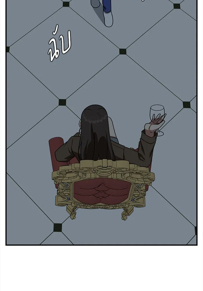 ช่วยเปลี่ยนฉันที ตอนที่ 131. ฮานายอง 4 รูปที่ 101