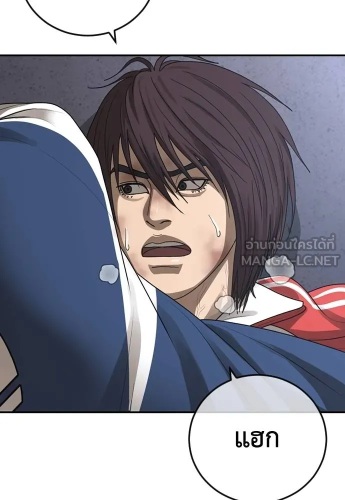 Y2K ตอนที่ 59 รูปที่ 183